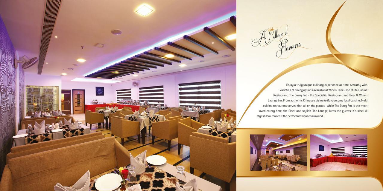 Hotel Aswathy Kodungallur Ngoại thất bức ảnh